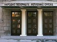 Teatar fest u Banjoj Luci od 1.do 7.juna
