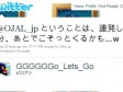 Twitter ima 20 milijardi poruka