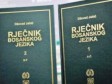Promocija Rječnika bosanskog jezika u Zvorniku  