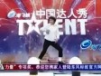 Video: Bakica iz Pekinga oduševila  plesnom imitacijom Michaela Jacksona