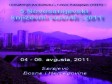 Otvorena manifestacija ˝Novosarajevski književni susreti 2011.˝  