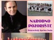 Godišnji koncert vokalnog ansambla ˝Tuzlanke˝