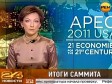 Video: Voditeljica u eteru pokazala srednji prst 
