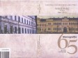 Svečanost povodom obilježavanja 65 godina NUB ˝Derviš Sušić˝ Tuzla