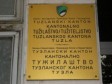 Potvrđena optužnica protiv Bojana Banovića iz Tuzle