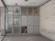 Fabrici obuće „Aida“ 46.700 KM