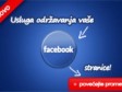 Novo u Leftoru: Usluga održavanja vaše Facebook stranice! 