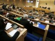 Odobrena Strategija razvoja namjenske industrije u Federaciji 