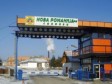 Uloženo 50 miliona maraka, a preduzeća u gubicima