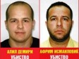 Interpol traga za dvojicom odbjeglih ubica i islamista