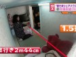 Foto: Borave u stanovima od 2 kvadrata za 870 KM