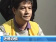 Video: Kinezi na televiziji prenosili egzekuciju četvorice mafijaša