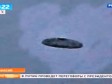 Video: Djevojčice uslikale nevjerovatnu letjelicu